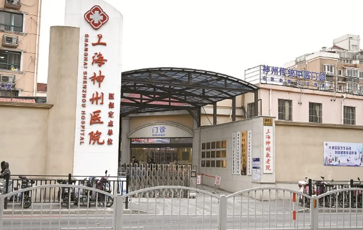 上海医院办公楼案例