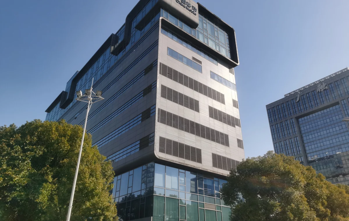 通信办公建筑案例